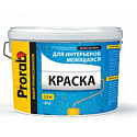 Prorab Краска для интерьеров Моющаяся