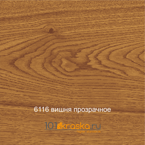 6112 Серебристо-серое прозрачное масло для древесины 2-компонентное 2K HOLZ-ÖL фото 6