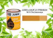 JUBIN LASUR UV PREMIUM / Юбин Лазурь УФ Премиум №14 Лиственница (Аналог Белинка Топлазурь)