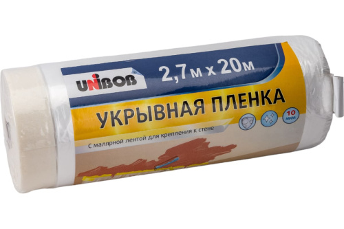 Unibob / Унибоб Укрывная плёнка с малярной лентой 2,7х20 м