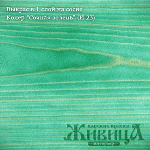 Живица Масло Терраса «ПРО» (Сочная зелень И-23) фото 2