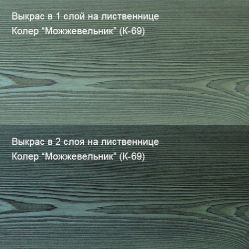 Живица Масло грунтовочное для дерева. Антисептик (Можжевельник К-69) фото 3