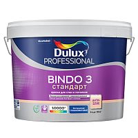 Dulux Prof Bindo 3 / Дулюкс Биндо 3 глубокоматовая краска для стен и потолков