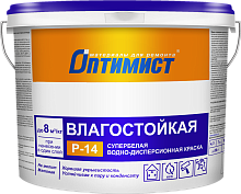 Краска  в/д "Оптимист Р-14"