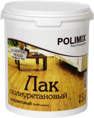 Polimix Floor Varnish / Полимикс полиуретановый паркетный лак