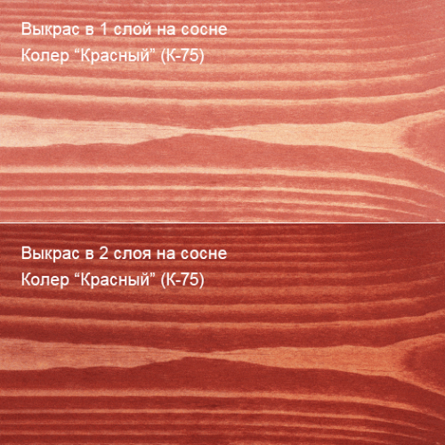 Живица Масло с воском для мебели Мебель «ПРО» (Красный К-75) фото 4