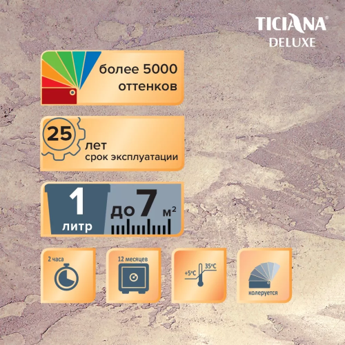 TICIANA DELUXE Alexandria / Тициана Делюкс Александрия - Штукатурка фактурная фото 3