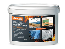 Краска W220 ОПТИМИСТ негорючая КМ0							