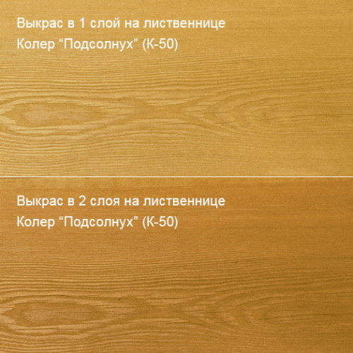 Живица Техно износостойкое масло (К-50 Подсолнух) фото 2