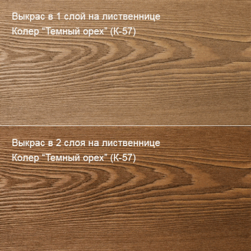 Живица Масло лазурь по дереву (Темный орех К-57) фото 3