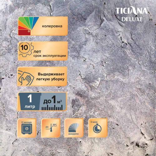 TICIANA DELUXE Sorrento / Тициана Делюкс Сорренто - Штукатурка с волокнами фото 2