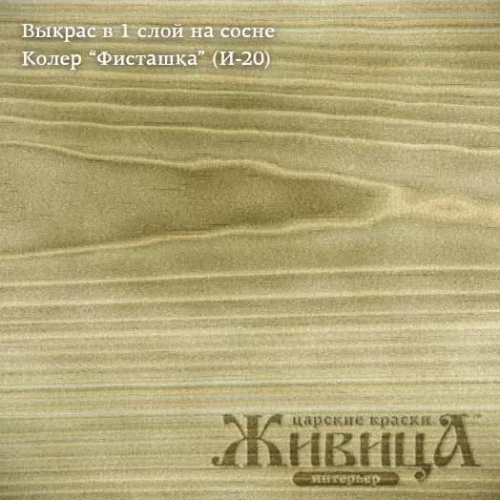 Живица Антисептик БиоГрунт «ПРО» (Фисташка И-20) фото 2