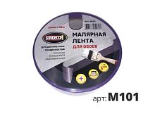 STMDECOR малярная лента для ОБОЕВ M101