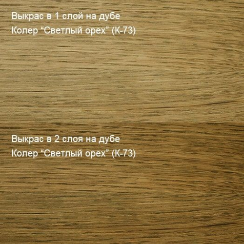 Живица Техно фасадное масло (цвет К-73 Светлый орех) фото 4