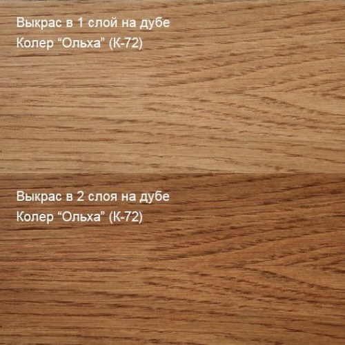 Живица Техно интерьерное масло (К-72 Ольха) фото 4