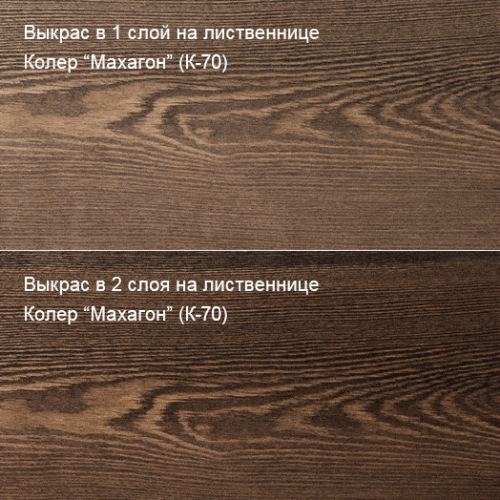 Живица Биогрунт (К-70 Махагон) фото 2