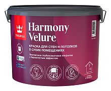 Tikkurila Harmony Velure / Тиккурила Гармония Велюр