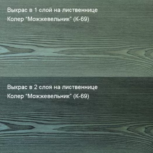 Живица Масло для пола Паркет «ПРО» (Можжевельник К-69) фото 3