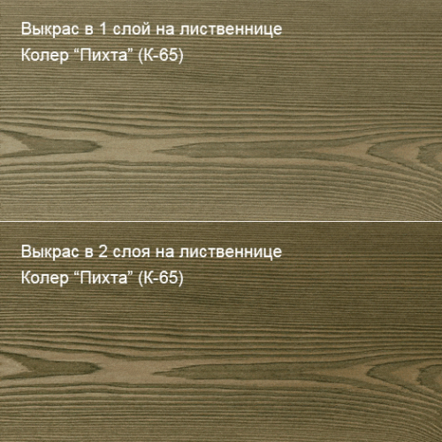 Живица Антисептик БиоГрунт «ПРО» (Пихта К-65) фото 3