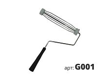 STMDECOR / СТМ - ручка для валика каркасная (американский стиль) G001