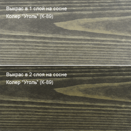 Живица Твердое масло с воском (Уголь К-89) фото 4