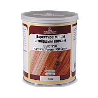 Borma HARDWAX PARQUET OIL 1030 / Борма Паркетное масло с твердым воском