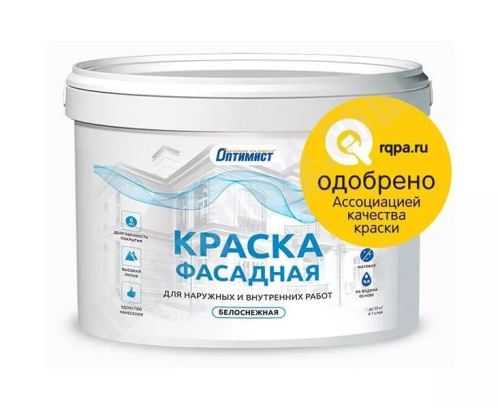 Краска F311 ОПТИМИСТ фасадная белоснежная ЗИМА-10