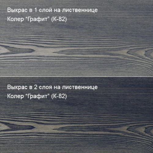 Живица Масло Терраса «ПРО» (Графит К-82) фото 3