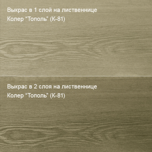 Живица Масло с воском для мебели Мебель «ПРО» (Тополь К-81) фото 3