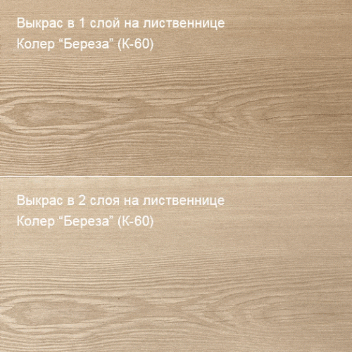 Живица Колер К-60 Береза фото 2