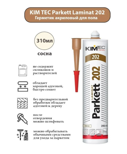 KimTec Parket 202 / Кимтек Паркет 202 акриловый герметик цветной
