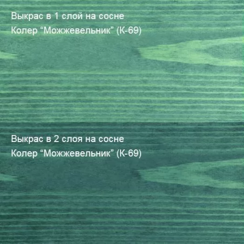 Живица Твердое масло с воском (Можжевельник К-69) фото 4
