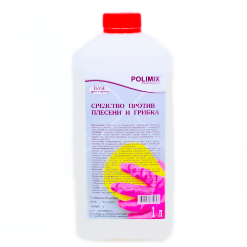 Polimix / Полимикс Средство против плесени и грибка