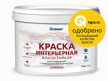 Краска W204 ОПТИМИСТ влагостойкая супербелая