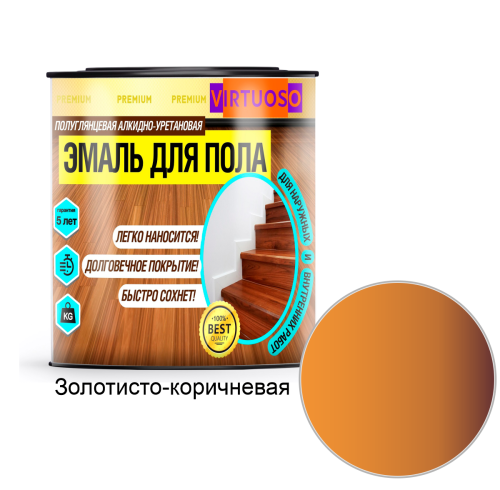 Virtuoso Premium Эмаль для пола алкидно-уретановая для наружных и внутренних работ серая фото 2