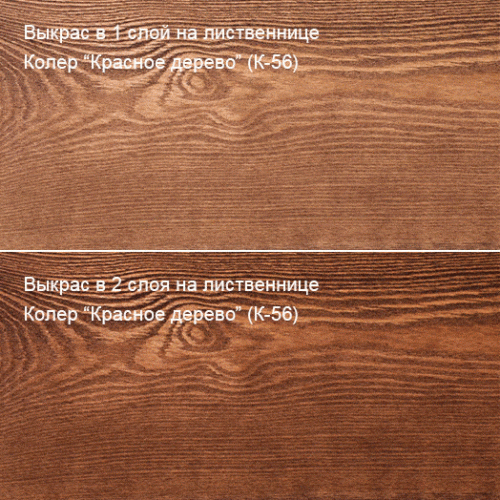 Живица Техно фасадное масло (цвет К-56 Красное дерево) фото 2