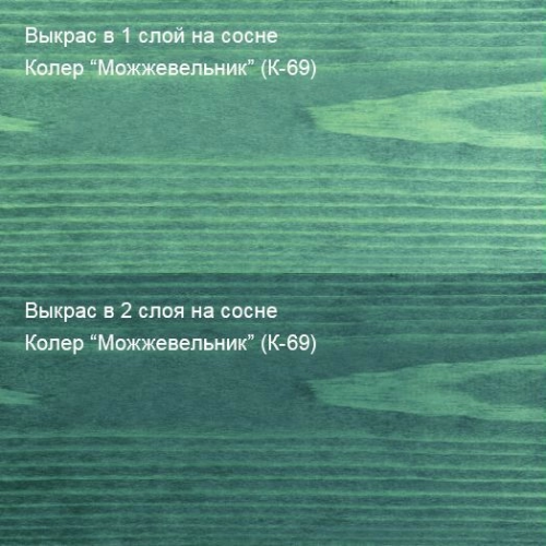 Живица Масло Терраса «ПРО» (Можжевельник К-69) фото 4