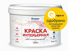 Краска W202 ОПТИМИСТ интерьерная