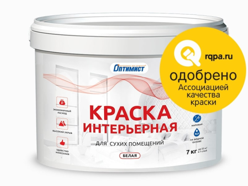 Краска W202 ОПТИМИСТ интерьерная