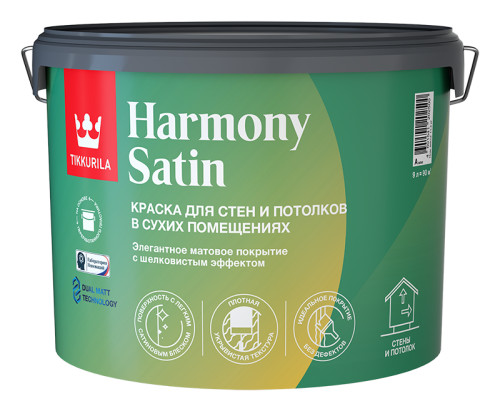 Tikkurila Harmony Satin (Joker) / Тиккурила Гармония Сатин (Джокер) (светлые, пастельные тона)