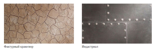 Decorazza Barilievo / Декорацца Барилльево фото 7