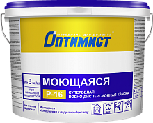 Краска  в/д "Оптимист Р-10"