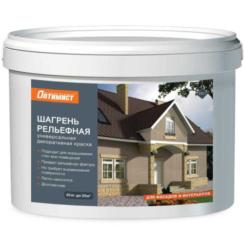 Краска P811 ОПТИМИСТ шагрень для нар и вн. работ