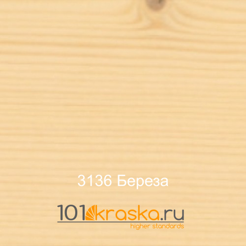 3102 Бук Дымчатый Цветные масла прозрачные Dekorwachs Transparente Töne фото 9