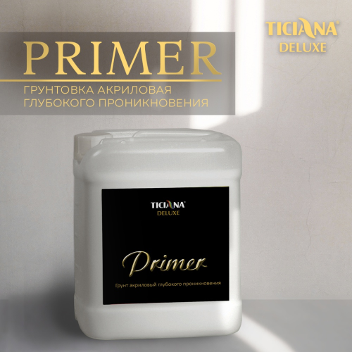 TICIANA DELUXE PRIMER / Тициана Делюкс Праймер - Грунт акриловый глубокого проникновения		