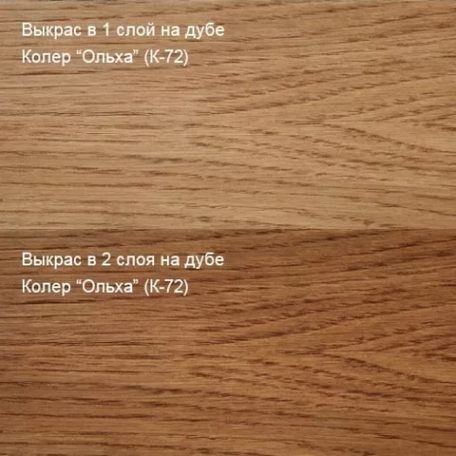 Живица Твердое масло с воском (Ольха К-72) фото 2