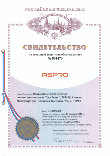 100132 ASPRO DRYWALL STILTS/ АСПРО СТРОИТЕЛЬНЫЕ ХОДУЛИ ОТ 609 ДО 1016 ММ (24''-40'') фото 8