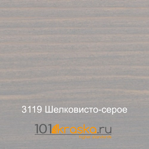 3119 Шелковисто-серое Цветные масла прозрачные Dekorwachs Transparente Töne фото 2