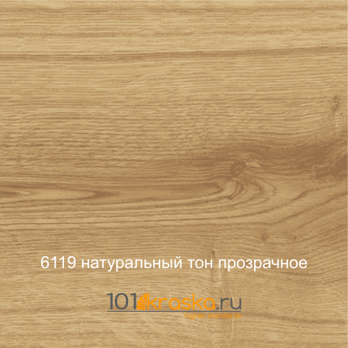 6141 Гавана прозрачное масло для древесины 2-компонентное 2K HOLZ-ÖL фото 8