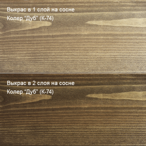 Живица Техно интерьерное масло (К-74 Дуб) фото 3